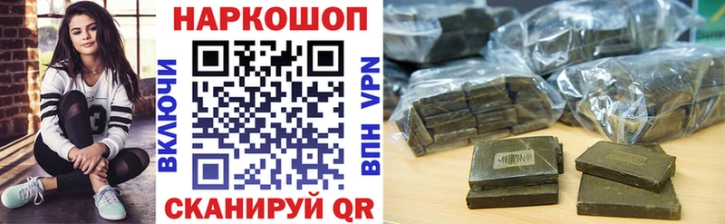 Наркошоп Бузулук ГАШ  Марихуана  Кокаин  A-PVP  Меф 