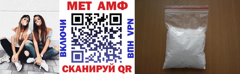 Амфетамин Розовый  Бузулук 