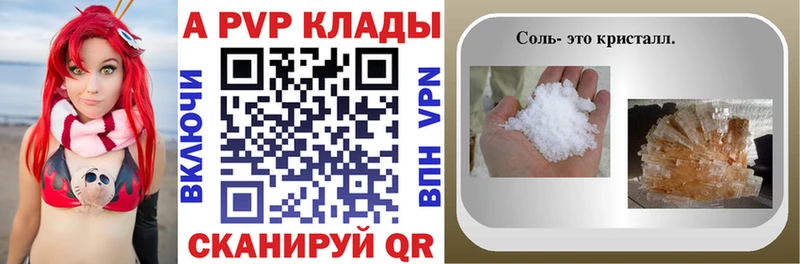 Alpha-PVP мука наркотики Бузулук