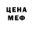 КЕТАМИН VHQ Ping500Kosiv