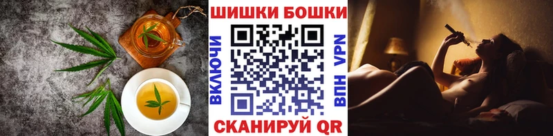 Canna-Cookies марихуана  Бузулук 