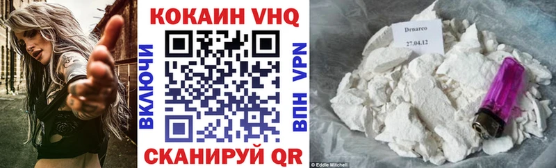 COCAIN 97%  продажа наркотиков  Бузулук 