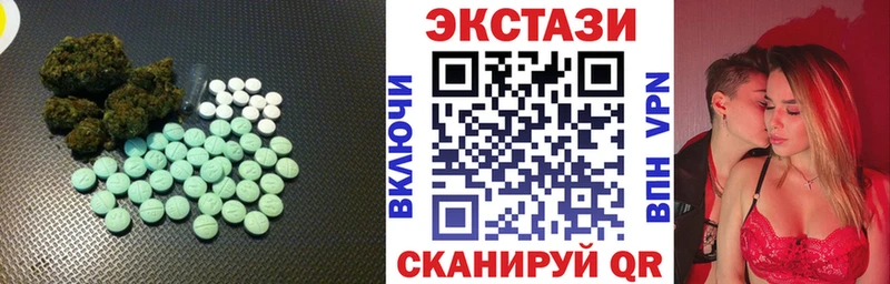 Экстази XTC  Бузулук 