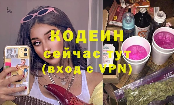 бутик Володарск