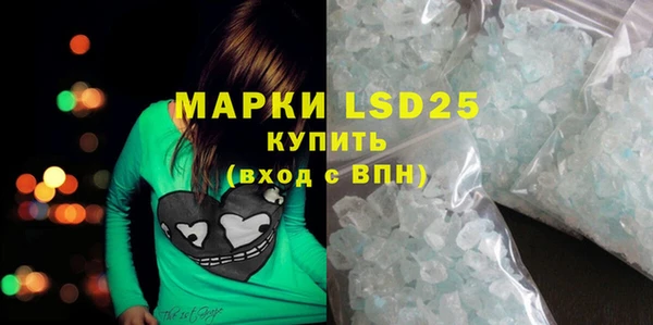 бутик Володарск