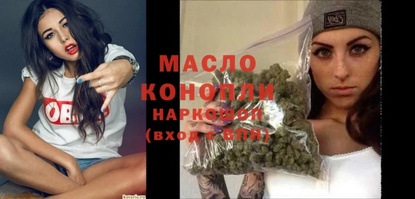 бутик Володарск