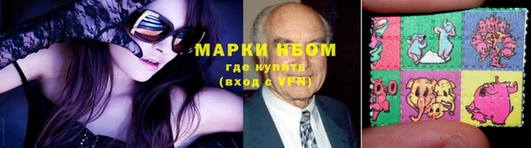 бутик Володарск