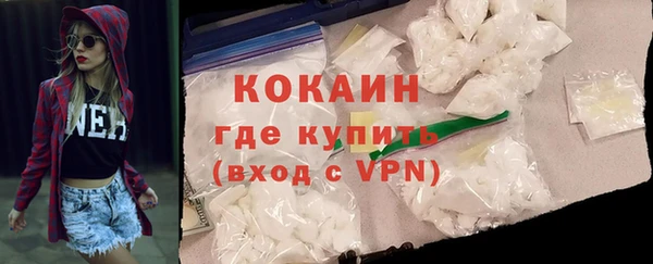 кокаин Волосово