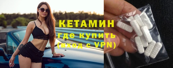 кокаин Волосово