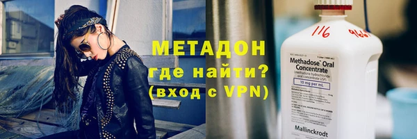 дживик Волоколамск