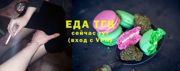кокаин Волосово