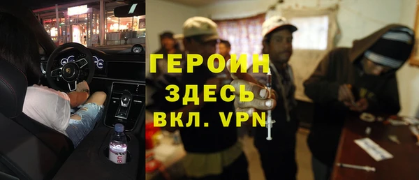 бутик Балабаново
