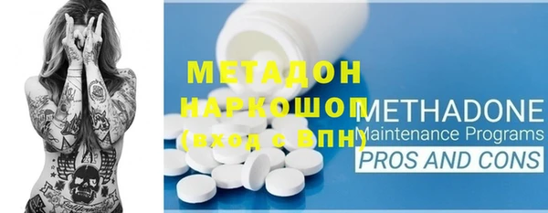 кокаин Волосово