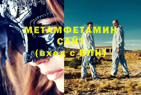 кокаин Волосово