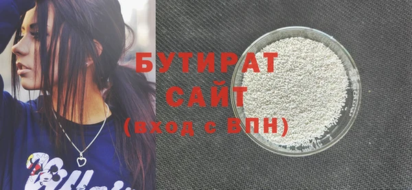 дживик Волоколамск