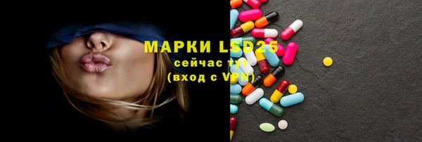 кокаин Волосово