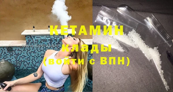 бутик Володарск