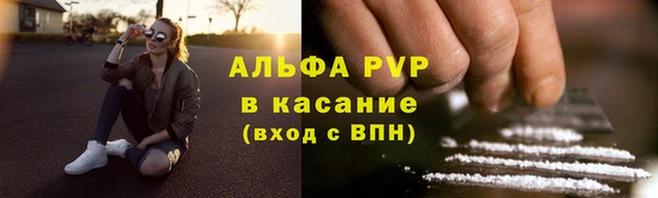 кокаин Волосово