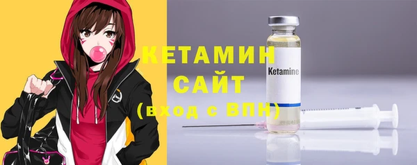бутик Володарск