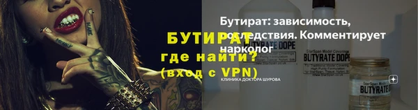 кокаин Волосово