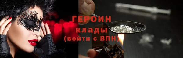 бутик Балабаново