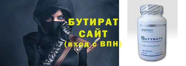 ГАЛЛЮЦИНОГЕННЫЕ ГРИБЫ Балахна