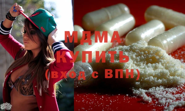 кокаин Волосово