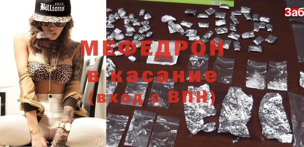 бутик Володарск