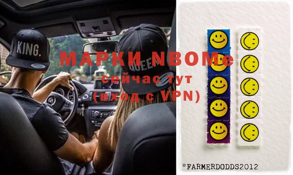 ГАЛЛЮЦИНОГЕННЫЕ ГРИБЫ Балахна