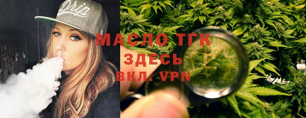 кокаин Волосово