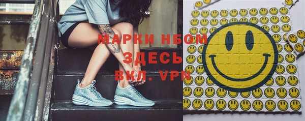 бутик Володарск
