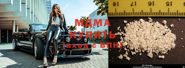 бутик Володарск