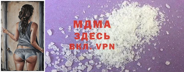 кокаин Волосово