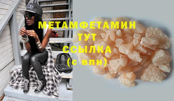 бутик Володарск