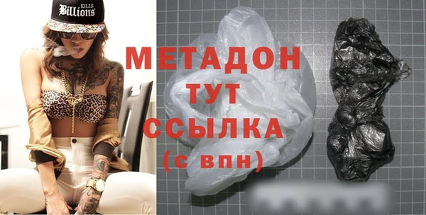 дживик Волоколамск