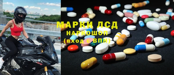 кокаин Волосово