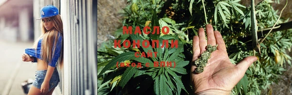 кокаин Волосово