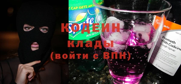 дживик Волоколамск