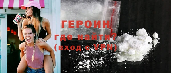 трава Вязьма