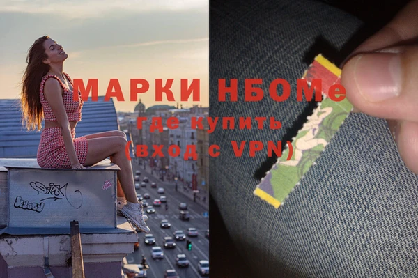 бутик Володарск