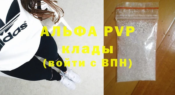 бутик Володарск