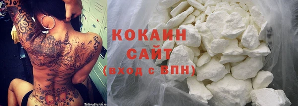 бутик Володарск