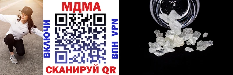 даркнет сайт Бузулук МДМА кристаллы