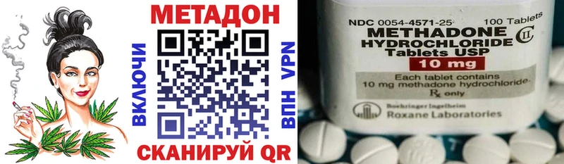 hydra как войти  Бузулук  МЕТАДОН белоснежный 
