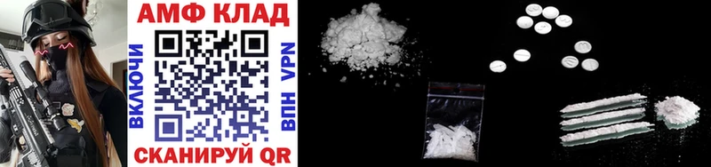 Метамфетамин Methamphetamine  Бузулук 