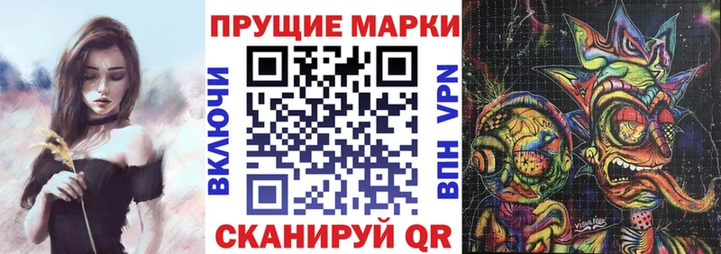 Марки N-bome 1500мкг  Бузулук 