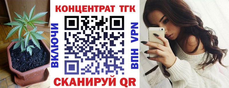 ТГК вейп с тгк  Бузулук 