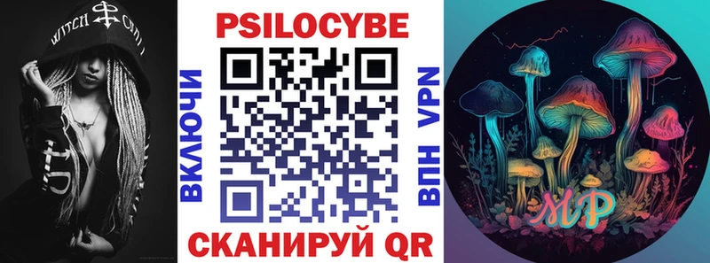 Галлюциногенные грибы Cubensis  маркетплейс клад  Бузулук 