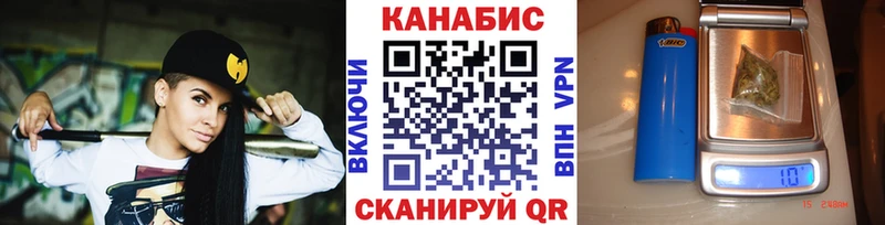 Бошки марихуана план Бузулук